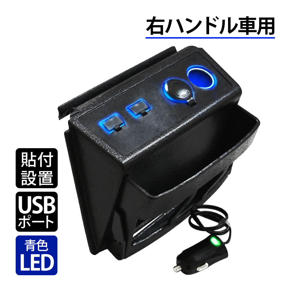小物 noa 楽天市場】ノア NOAH ヴォクシー VOXY 80系 シガーソケット USB