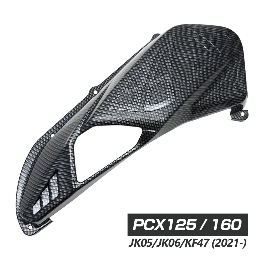 PCX（JK05 JK06 KF47） カーボン調 フロント フェンダー PCX125 PCX160 JK05 JK06 KF47 純正 カーボン調 フロント