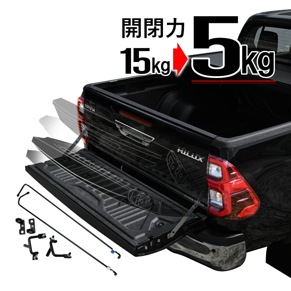 楽天市場】ハイラックス GUN125 リア ステップ 収納タイプ 前期