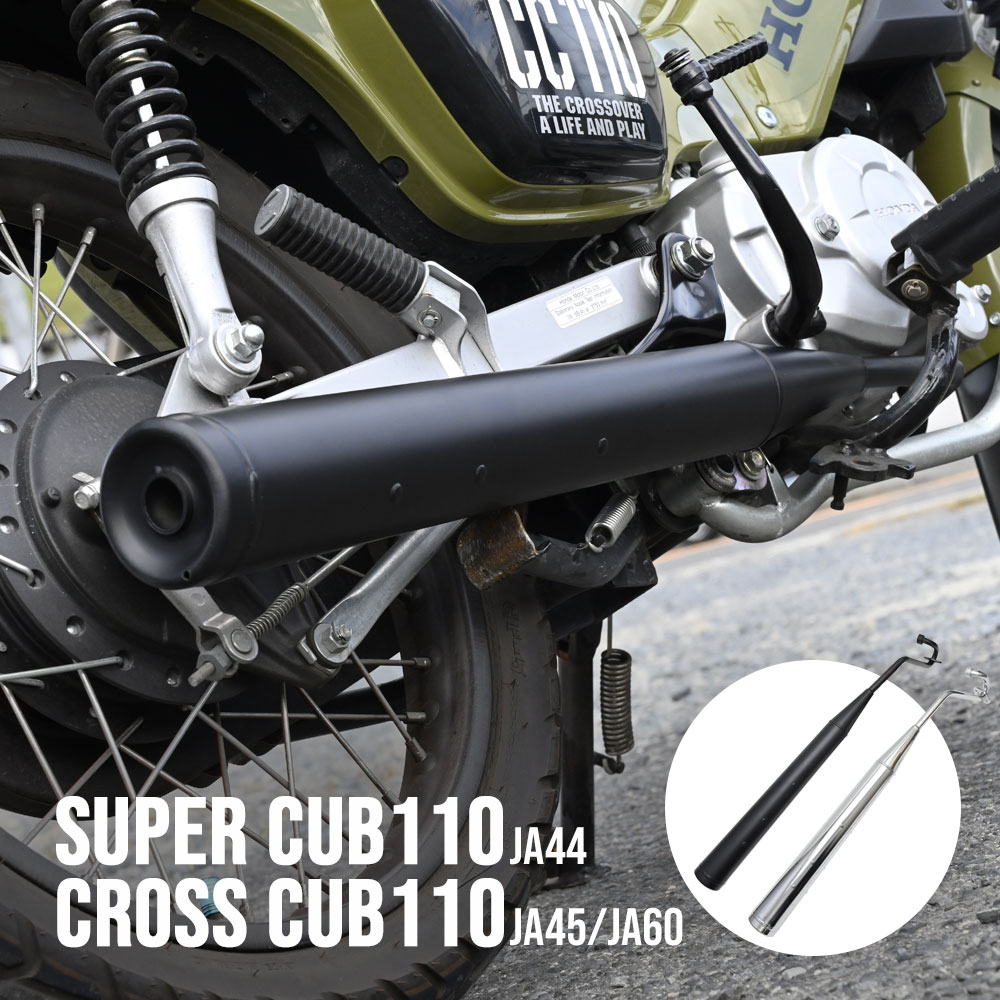 楽天市場】ホンダ スーパーカブ 専用品 C90 用 C50 C70 楽天市場】ホンダ スーパーカブ 専用品 C90 用 C50 C70