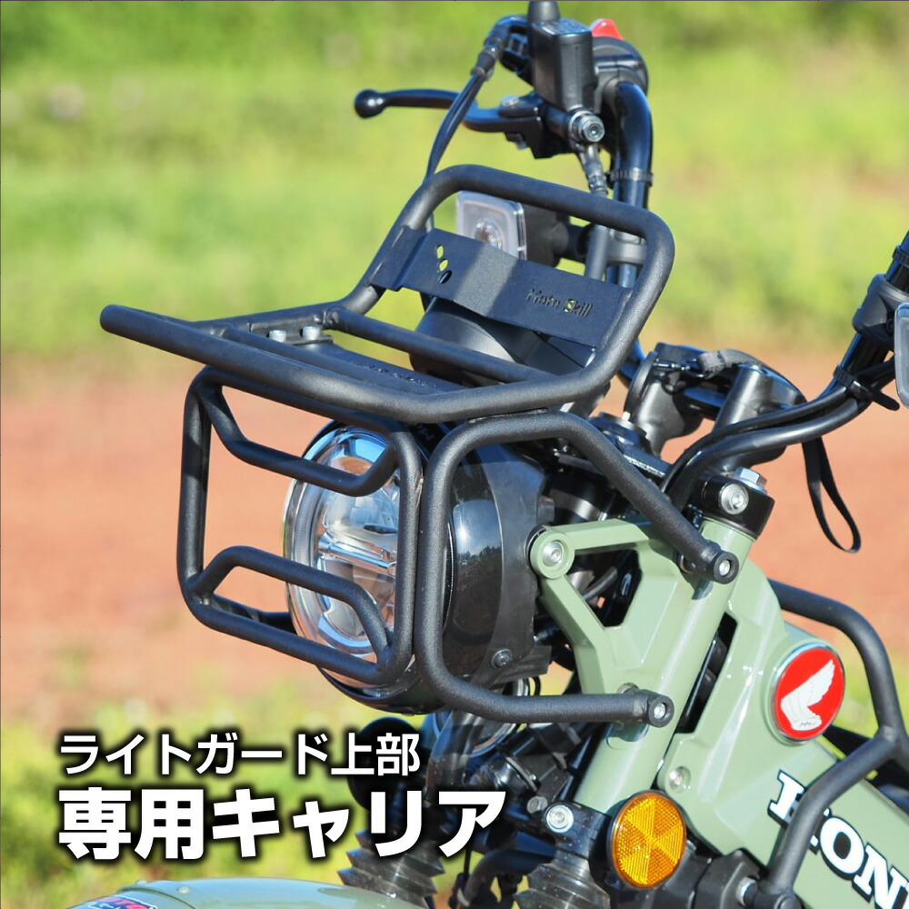 楽天市場】CT120 ハンターカブ JA00 JA60 ヘッドライト シールド