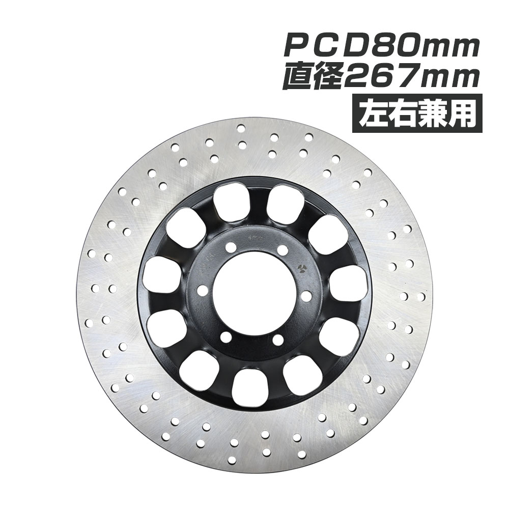 楽天市場】ディスクローター 右 RZ250 RZ350 4L3 4UO RD250