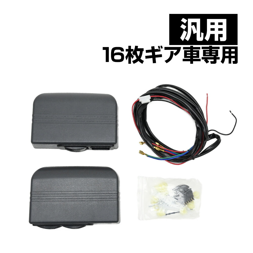 パワーウィンドウダブルキット Amazon | INEX JF1 JF2 N-BOX NBOX パワーウインドウオート化