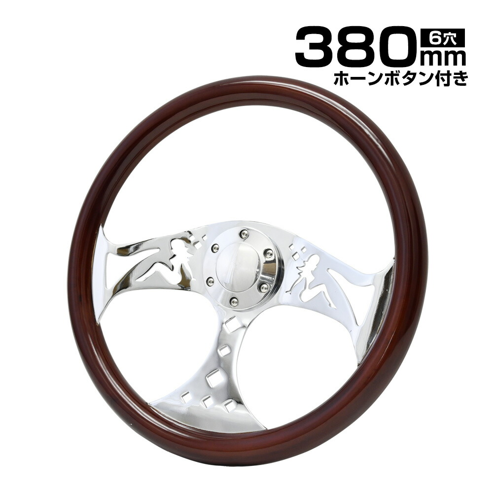 35π！3スポークウッドメッキハンドル！ artfriend_s-awsc261