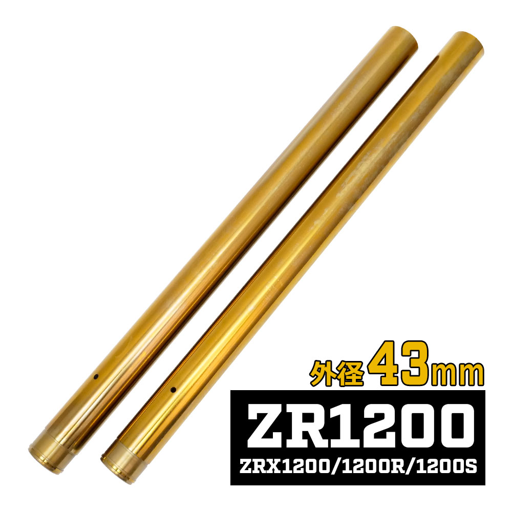 楽天市場】SR400 3HT 01-15 フロントフォーク インナーチューブ