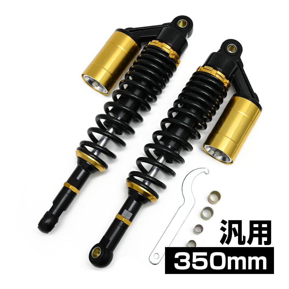 リアショック サスペンション W650 W800 オートバイ リア ブラック カスタム スプリング 左右セット 外装 足回り 二輪車 バイク