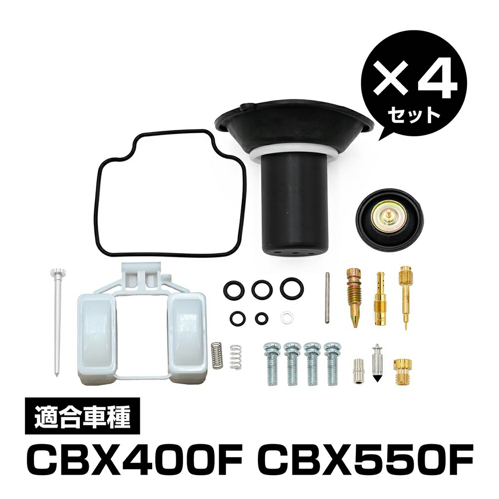 cbx400f 車高調 Amazon | CBX400F CBX400F2 CBX550F 対応 車高調整 車高調キット ケツ