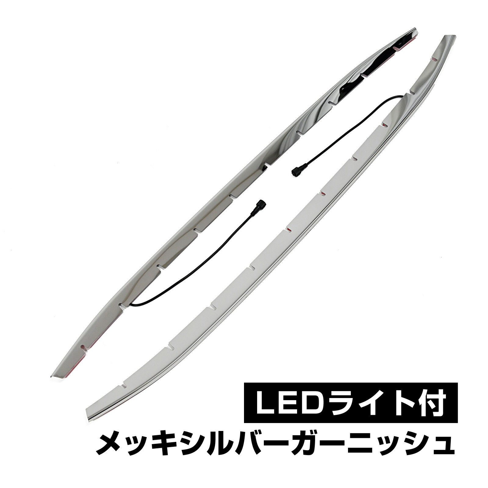 ヴェルファイア 40系 パーツ LEDバンパーグリルカバー フロントグリル ガーニッシュ スポイラー カバー ステンレス ABS製 ブルー点灯 ドレスアップ