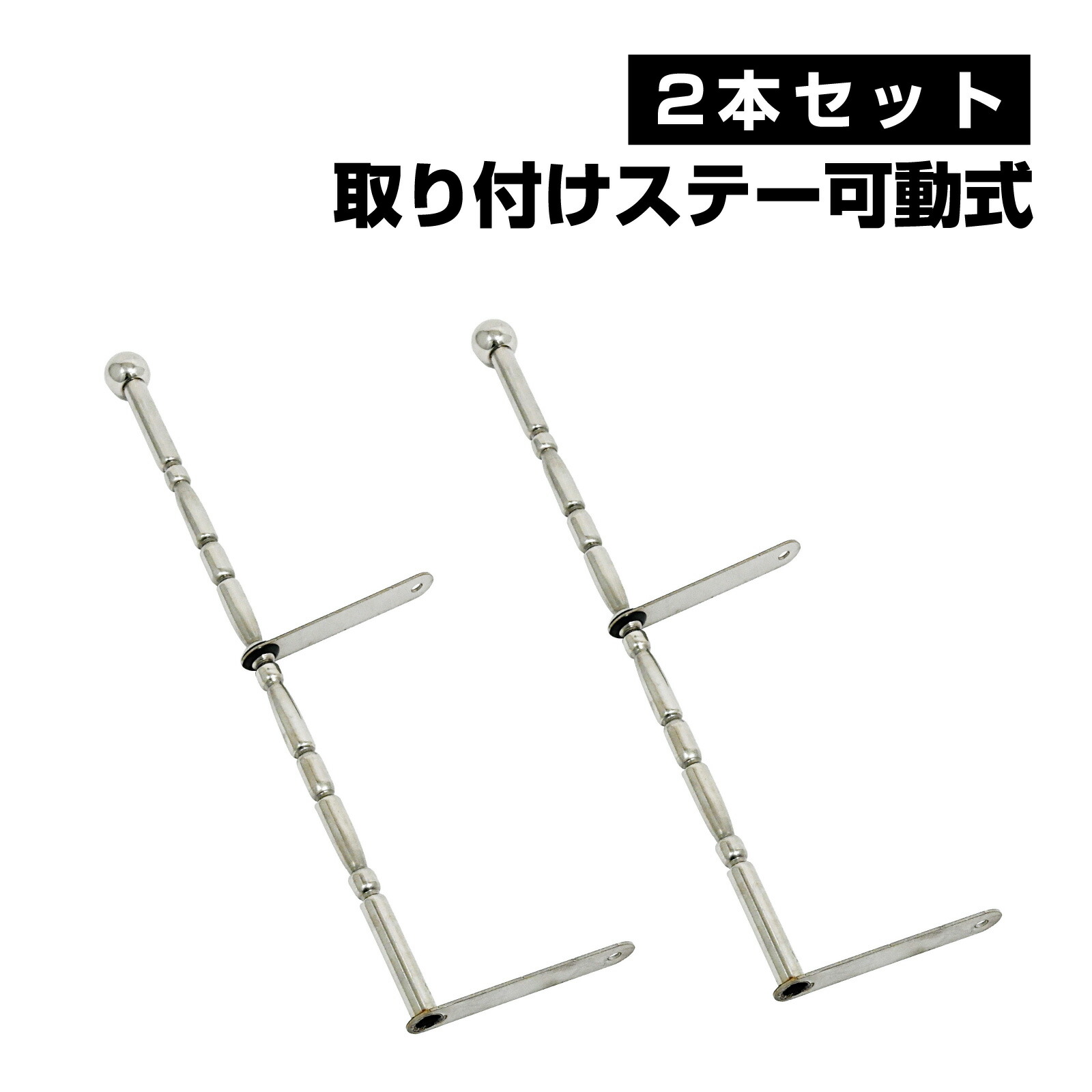 いっちぃ　トラック捻り旗棒 sb60t-img01.jpg