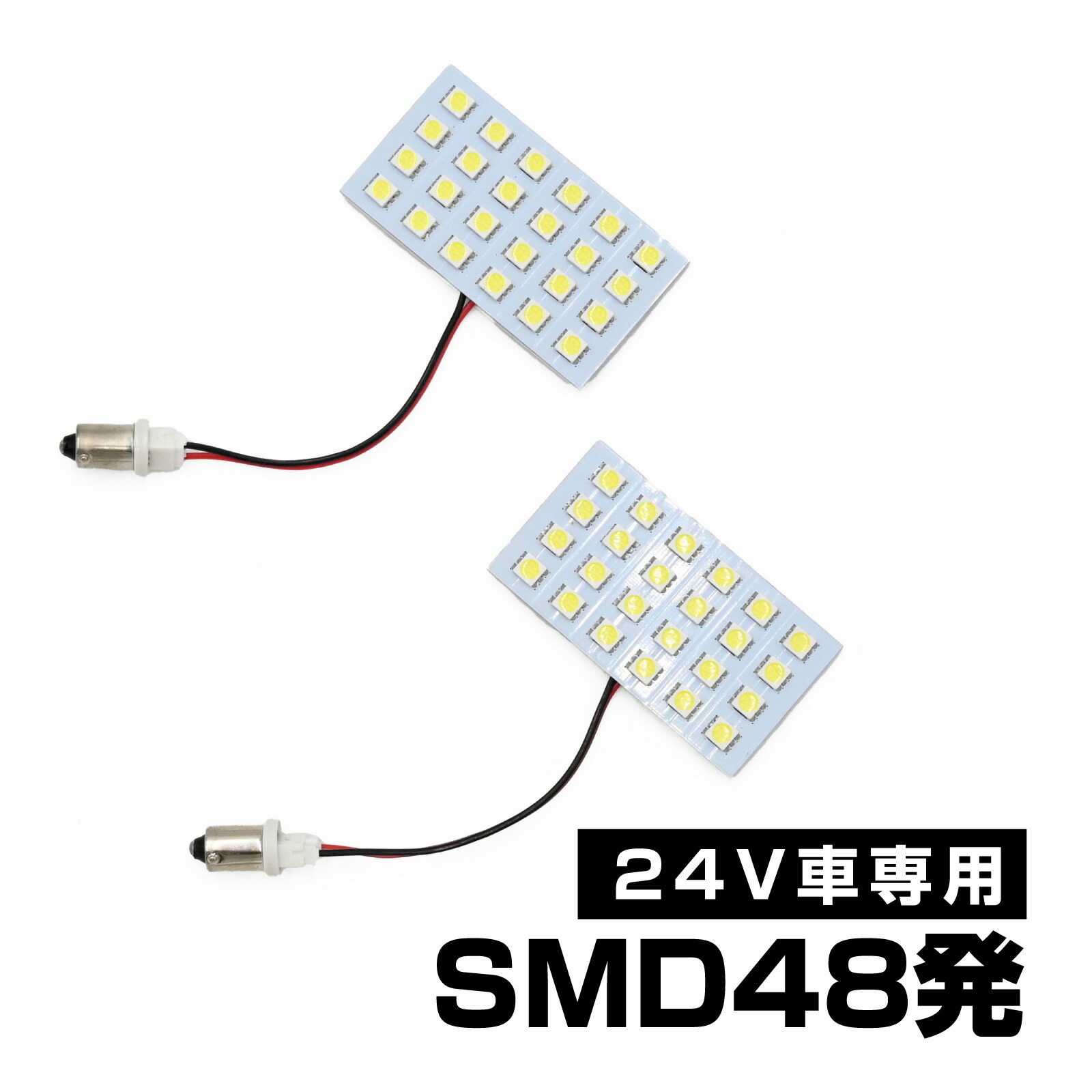 三菱フソウ純正　07スーパーグレート ルームランプ ジェットイノウエ LEDルームランプ 三菱ふそう 大型 スーパー