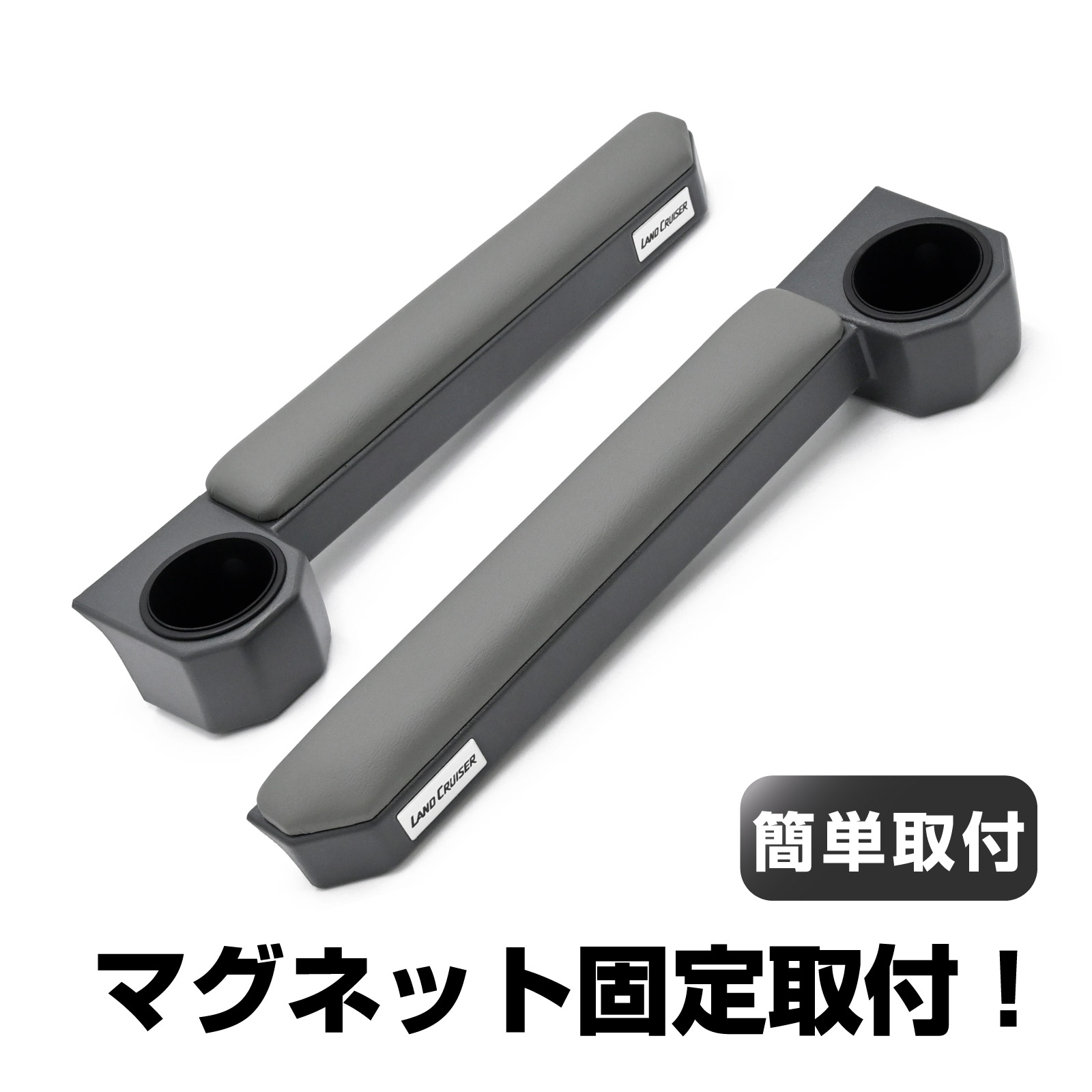 楽天市場】MASUYA ランドクルーザー 70 再販 ドリンクホルダー