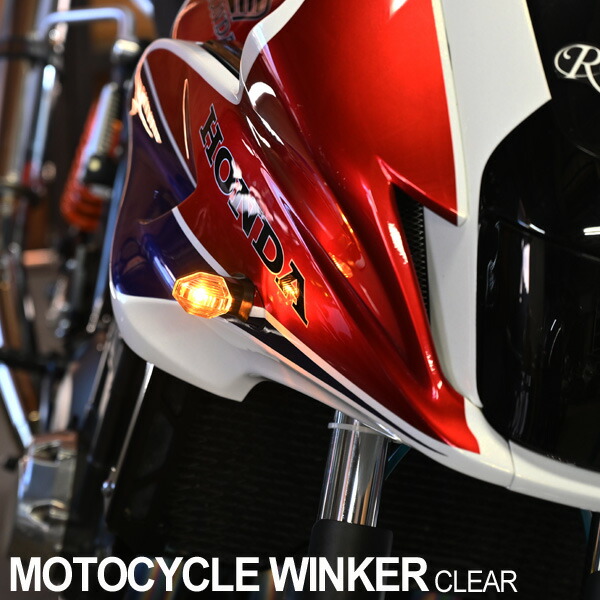 LEDウィンカー CB1300 SF SB SC54 LEDコンバージョンKIT Amazon | LED ショートウインカー 純正タイプ 社外品 CB1300 SB