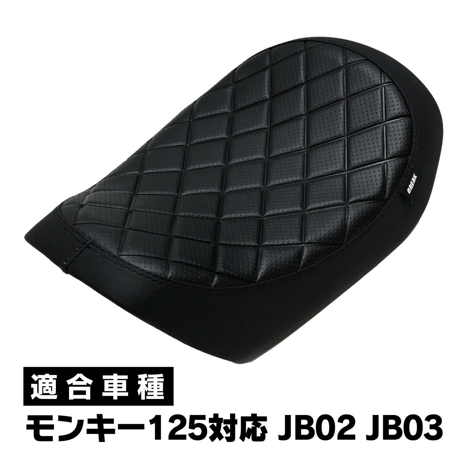ホンダ　モンキー125　JB02　純正シート 楽天市場】MONKEY125 JB02 JB03 モンキー 125 カスタム シート