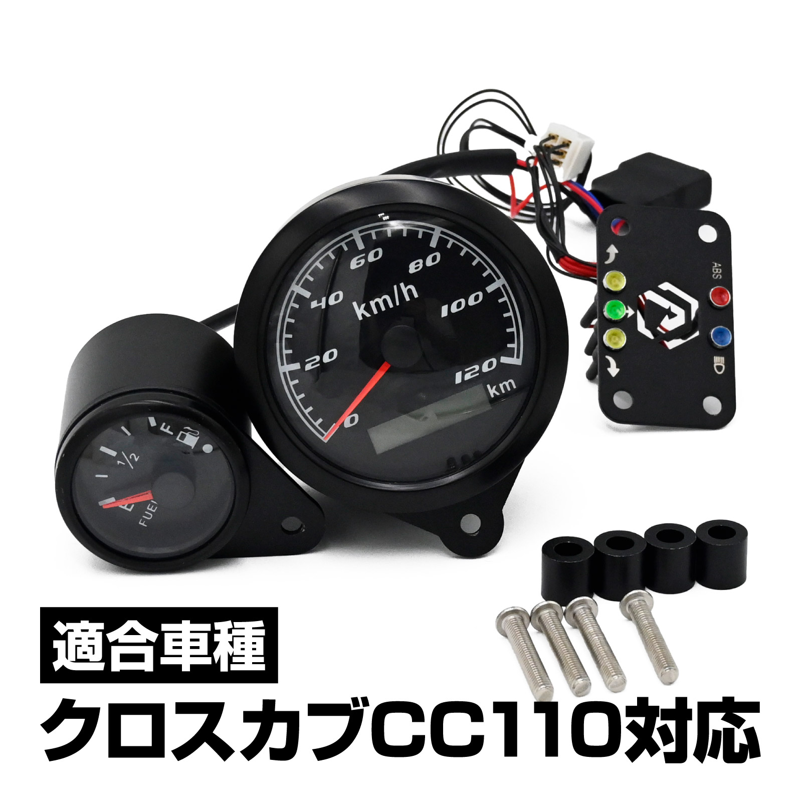 楽天市場】JA45 JA60 クロスカブ 110 スピードメーター スピード
