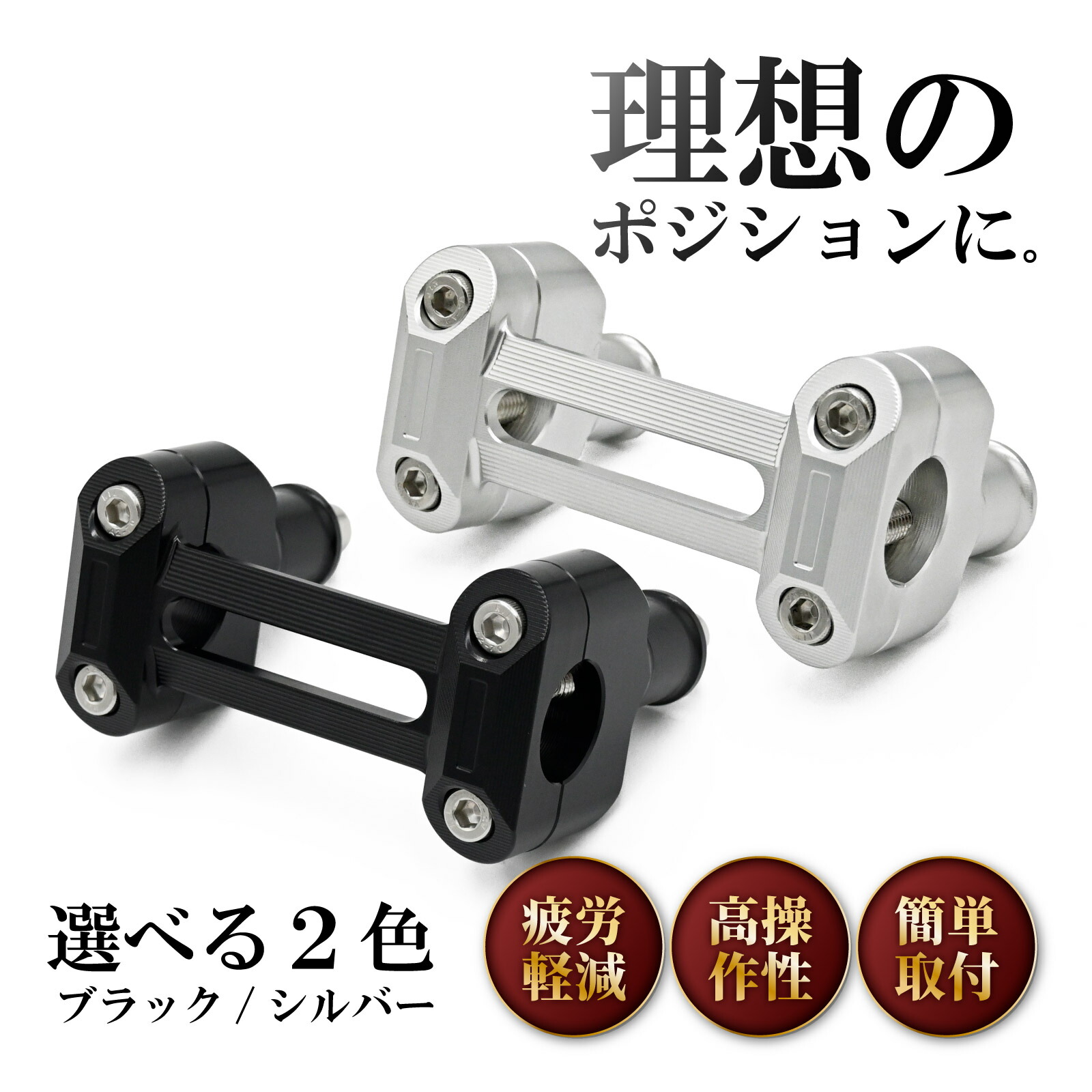 楽天市場】K-FACTORY Z900RS ハンドルクランプ シルバー