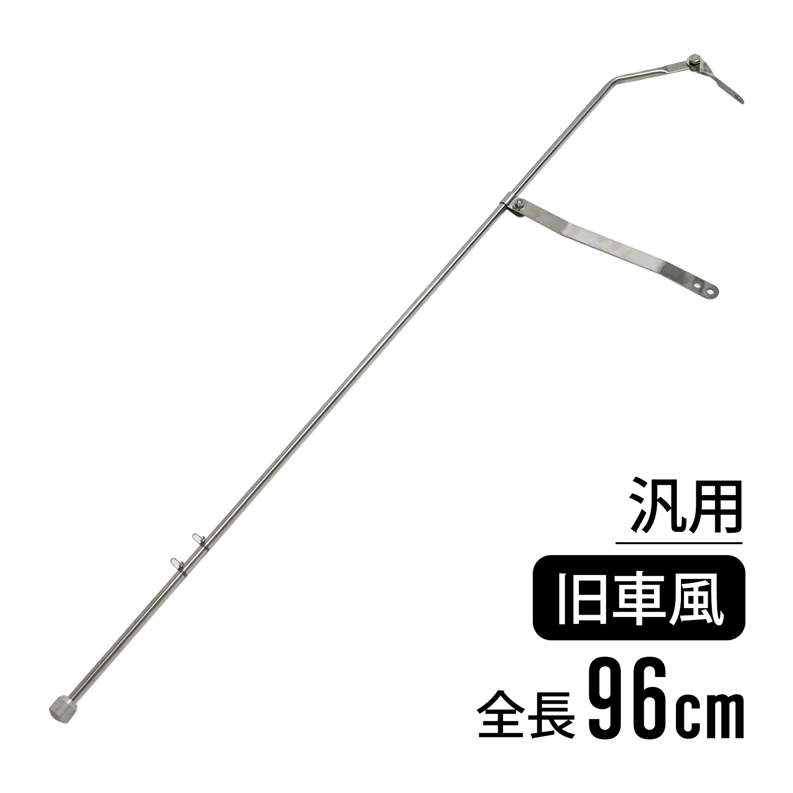 楽天市場】汎用 旗棒 96センチ ハタボウ ゼファー CBX CBR XJR ZRX GS