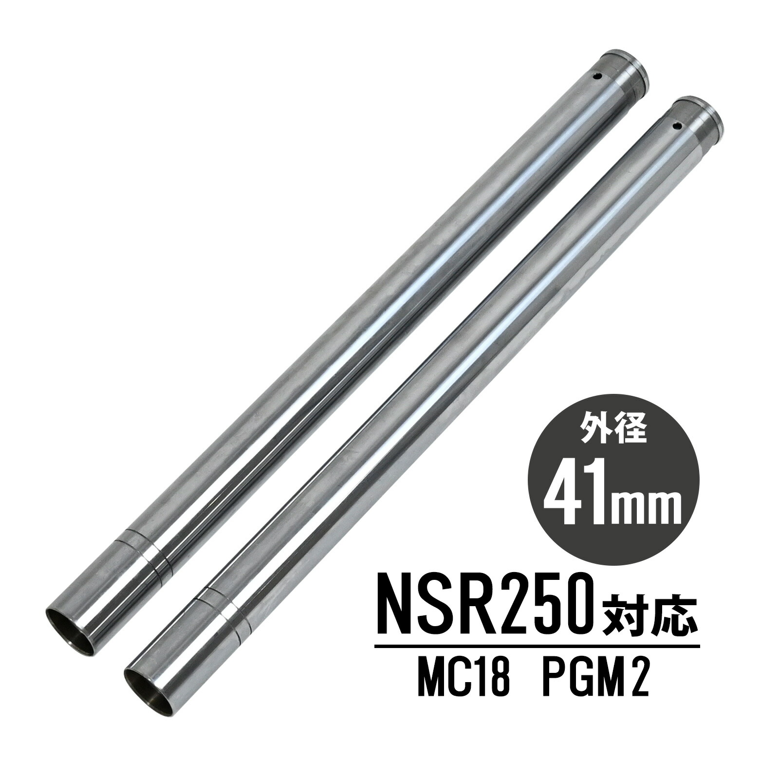 楽天市場】VTR250 MC33 41mm フロントフォーク フロント