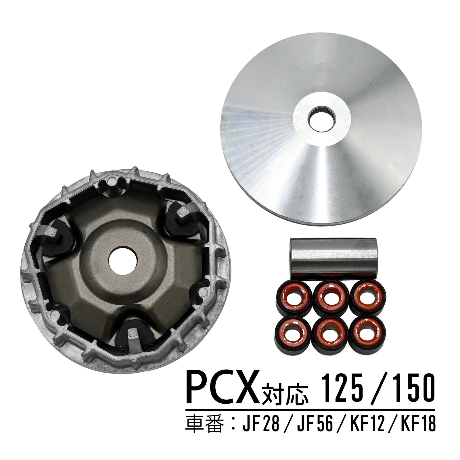 楽天市場】ホンダ 純正 PCX125 JF28 JF56 PCX150 KF12 KF18