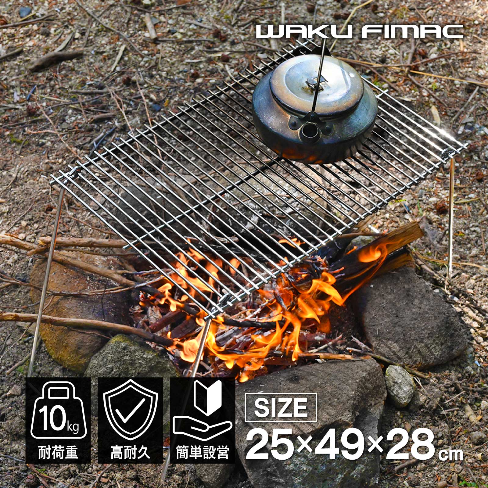 焚き火スタンド グリルスタンド 楽天市場】【楽天1位】グリルスタンド 焚き火スタンド 幅86cm