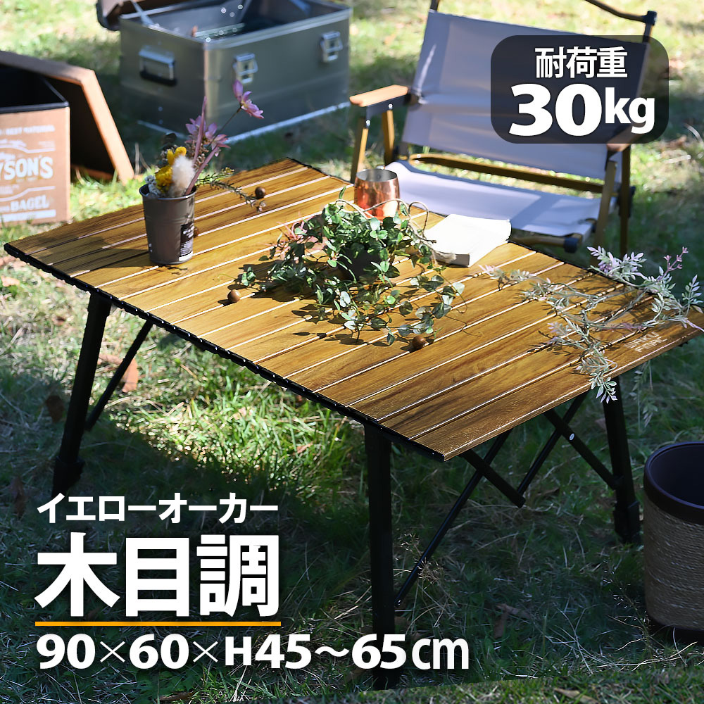 うのにもお得な 10005621_19.jpg テーブル・チェア・ハンモック