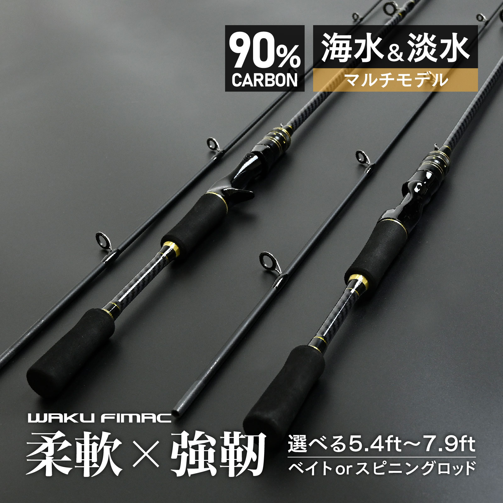 稀少☆ルアー スピニングロッド 直柄 釣竿セット キャスティング海 水辺K Amazon.co.jp: キャスティングタコに タコエギロッド