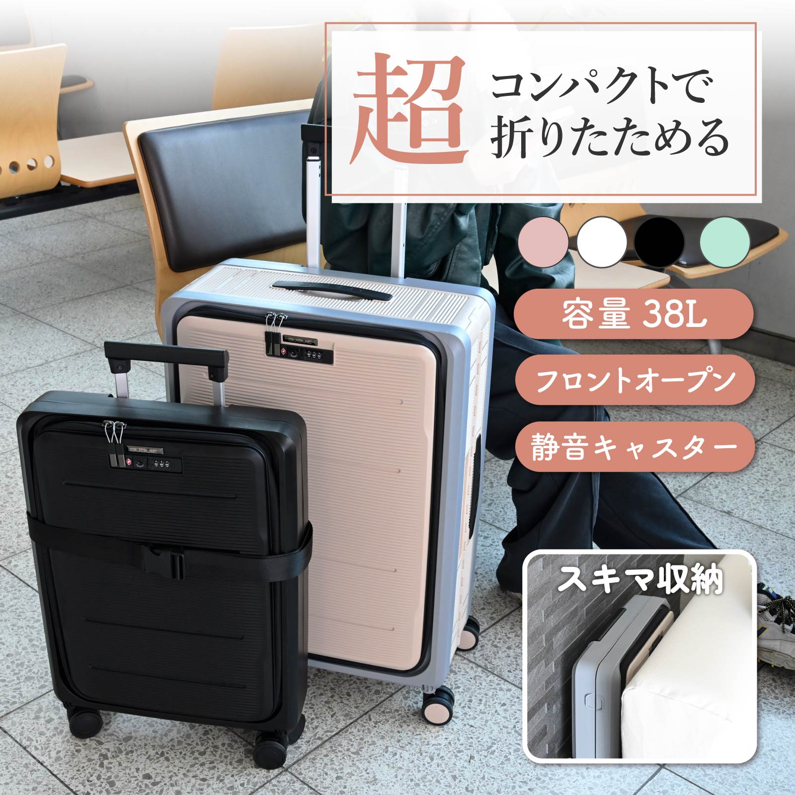 折りたたみ スーツケースM 58L キャリーケース キャリーバッグ