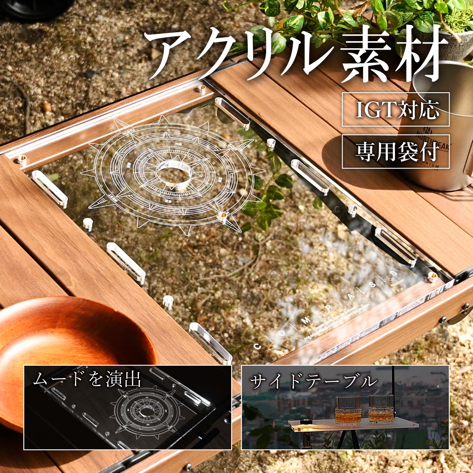 楽天市場】IGT天板 1ユニット天板 ガラス天板 透明 鋼化ガラス素材