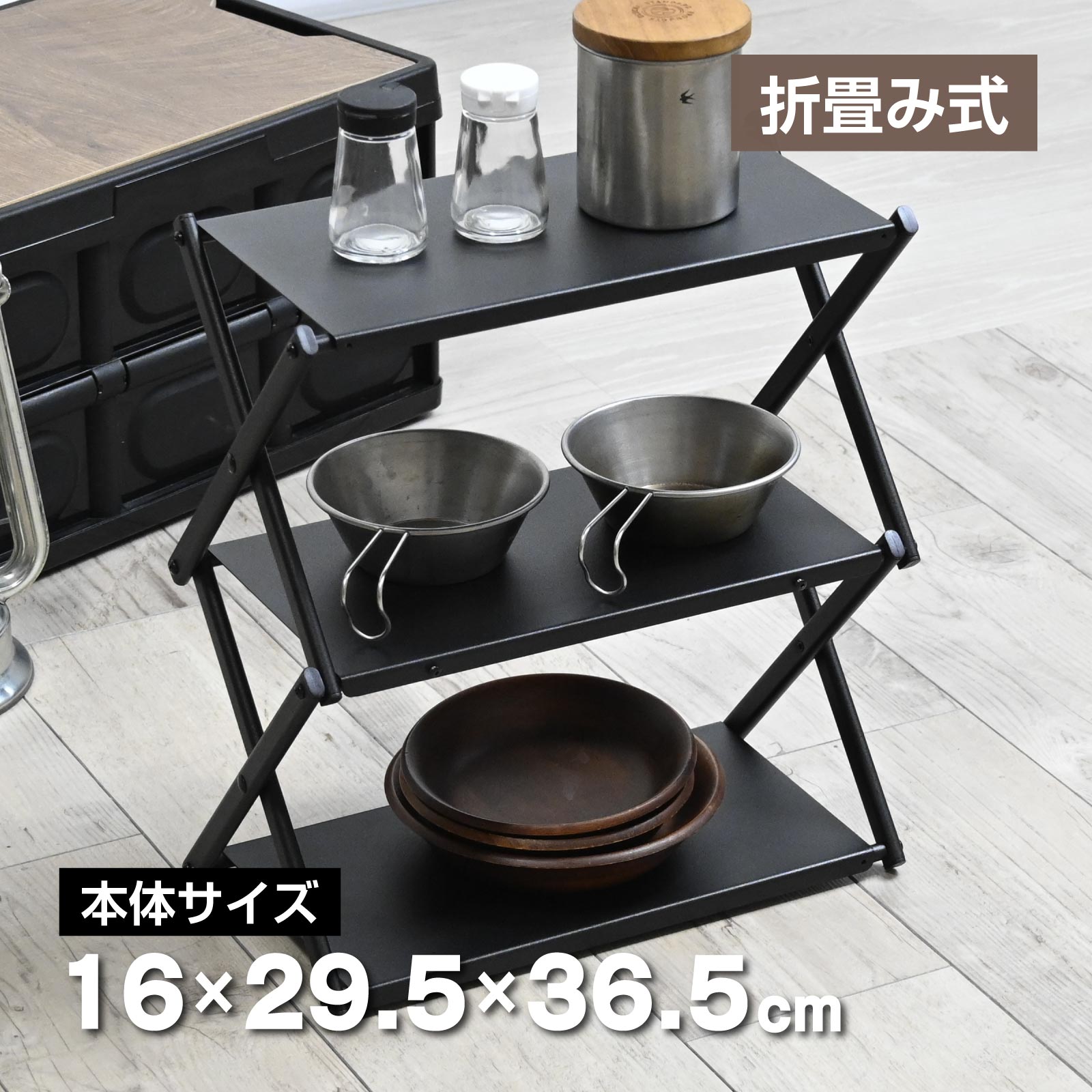 キャンプラック　インテリアラック 楽天市場】＼ 10%OFFクーポンすぐ使える ／ ラック シェルフ