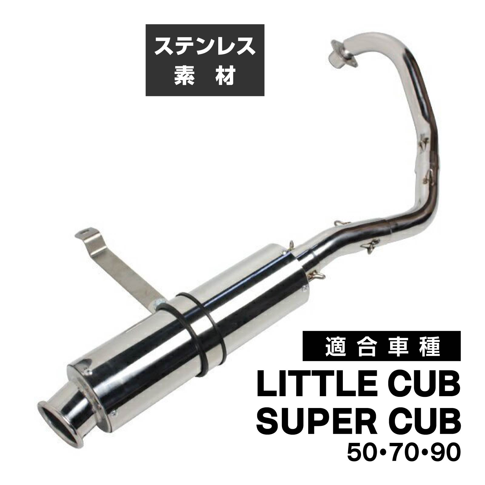 楽天市場】ホンダ カブ スーパーカブ 50 90 リトルカブ リア