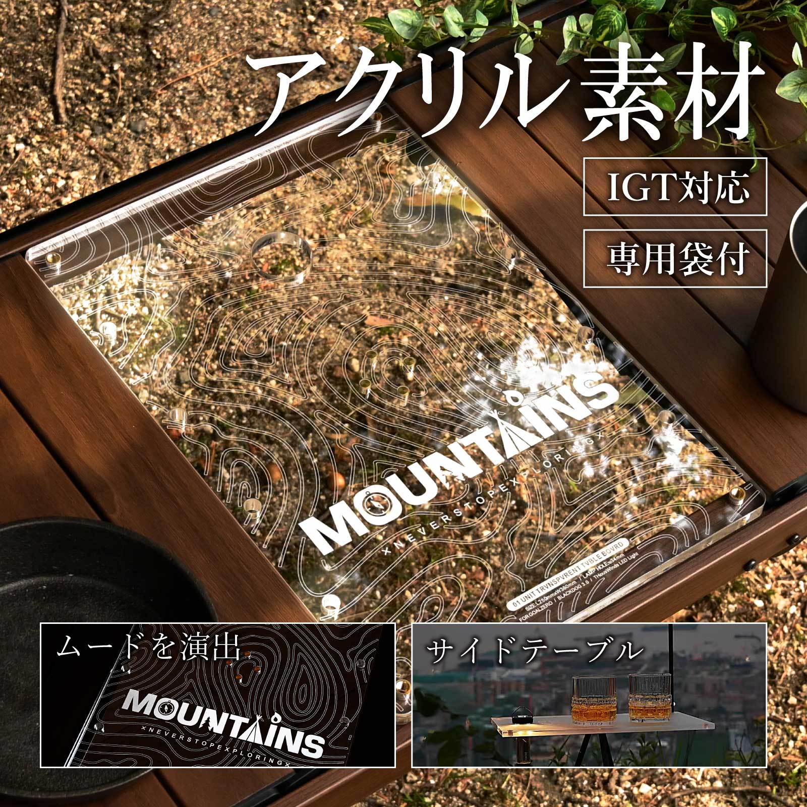 igtテーブルガラス天板 IGT天板 1ユニット天板 透明 鋼化ガラス素材 IGT天板 1ユニット天板 0.5ユニット ガラス天板 透明 鋼化ガラス