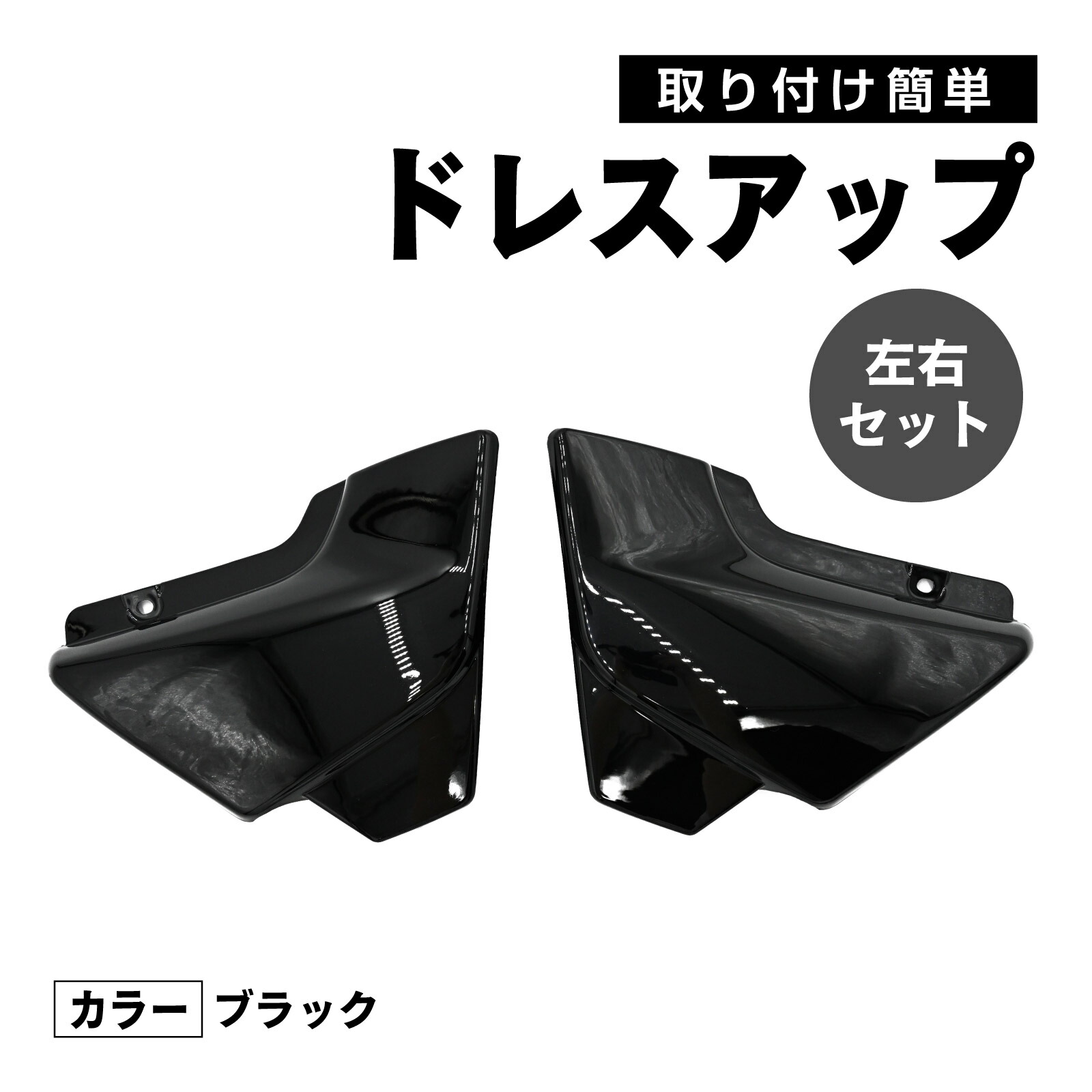 CB400SF VTEC SPEC3 REVO NC39 NC42 サイドカバー サイド カバー