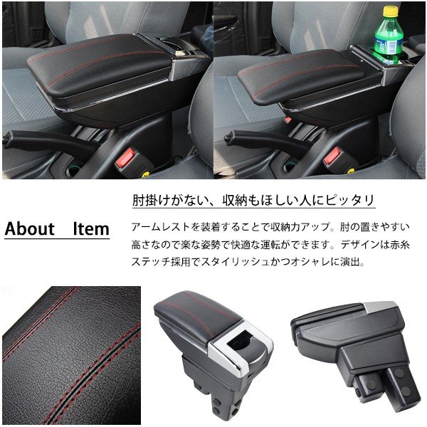 フィット Ge6 Ge7 Ge8 別倉庫からの配送 Ge9 アームレスト 後付け 内装 ドリンクホルダー コンソールボックス 収納 純正対応 トレイ カスタムパーツ