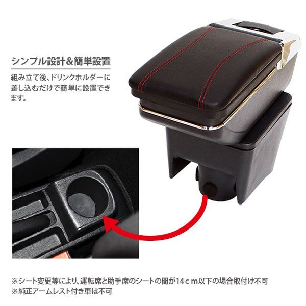 送料無料VWポロPolo6R用アームレストコンソールボックス純正ホルダー対応社外品ブラックカスタムパーツ小物収納トレイドリンクホルダー
