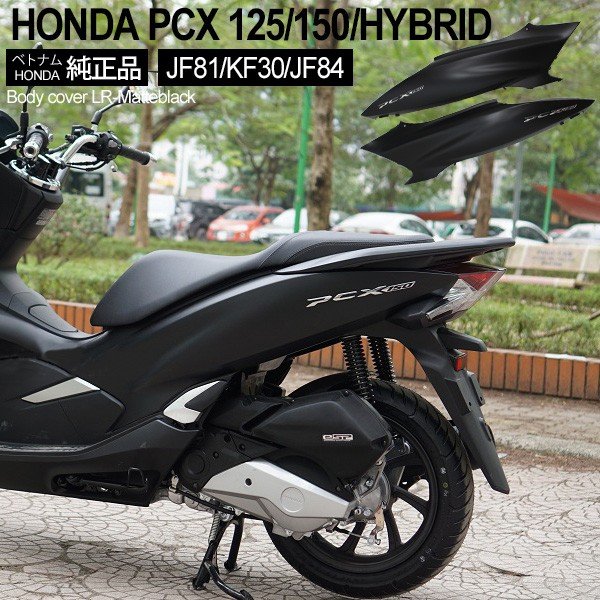 楽天市場】ホンダ HONDA 純正 PCX125 PCXJF28 シート ブラック コブ無し ベトナム仕様 PCX カスタム パーツ シート交換 PCXパーツ  PCX125純正パーツ PCXカスタムパーツ バイク : トップセンス