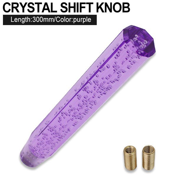 絶版品 イルミネーションシフトノブ / クレイジーパープル 当時