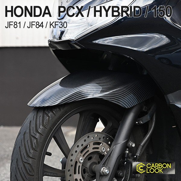 メーカー直売】 HONDA ベトナム仕様 コブ無し レッド シート JF28 PCX125 純正 - 純正品 - labelians.fr