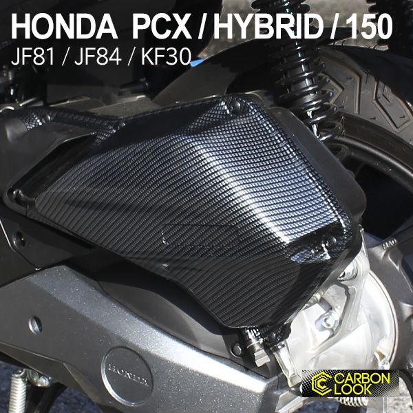 楽天市場】【5/10限定！10％OFFクーポン配布中！】 PCX125 PCX150 JF28 