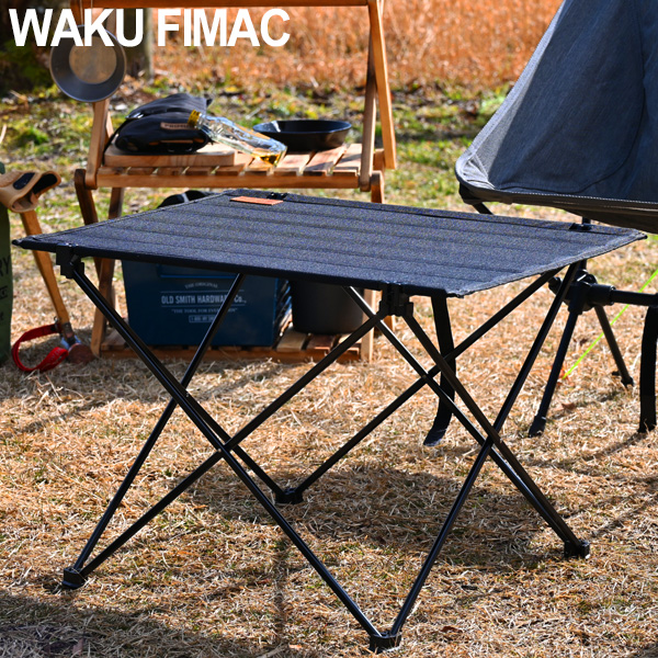 【楽天市場】waku fimac アウトドアテーブル キャンプテーブル ソロ キャンプ アウトドア ロー ミニ テーブル 軽量 コンパクト