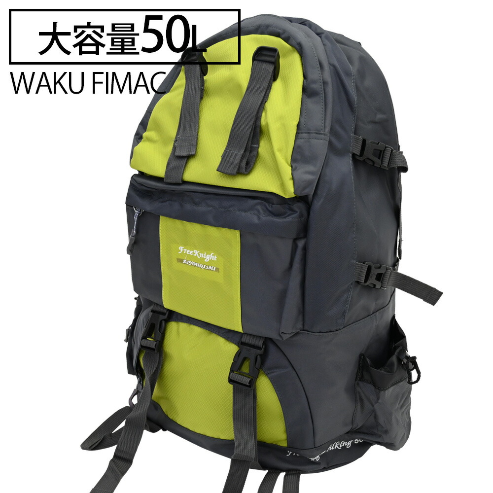 楽天市場 バックパック 登山 リュック 大容量 グリーン 50l メンズ レディース 大人 防水 多機能 おしゃれ ソロ キャンプ アウトドア 通学 旅行 防災 Sasuke Project