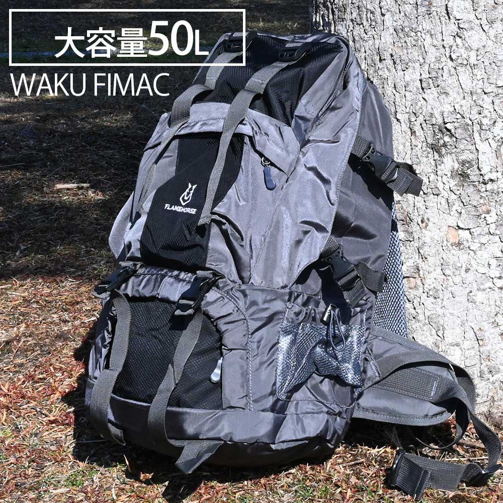 バックパック 登山 リュック 大容量 ブラック 50L メンズ レディース 大人 防水 多機能 おしゃれ ソロ キャンプ アウトドア 通学  旅行 防災 トップセンス