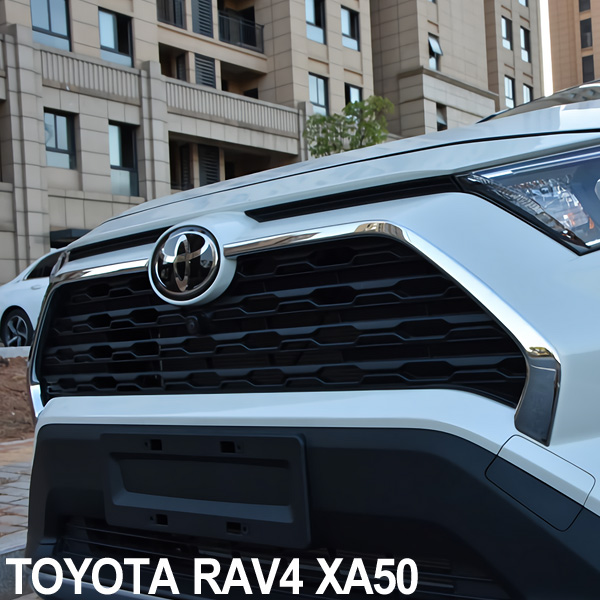 RAV4 50系 グリル ガーニッシュ メッキ カスタム トヨタ パーツ ハイブリッド カスタムパーツ 外装 アクセサリー ドレスアップ カバー  最大53％オフ！