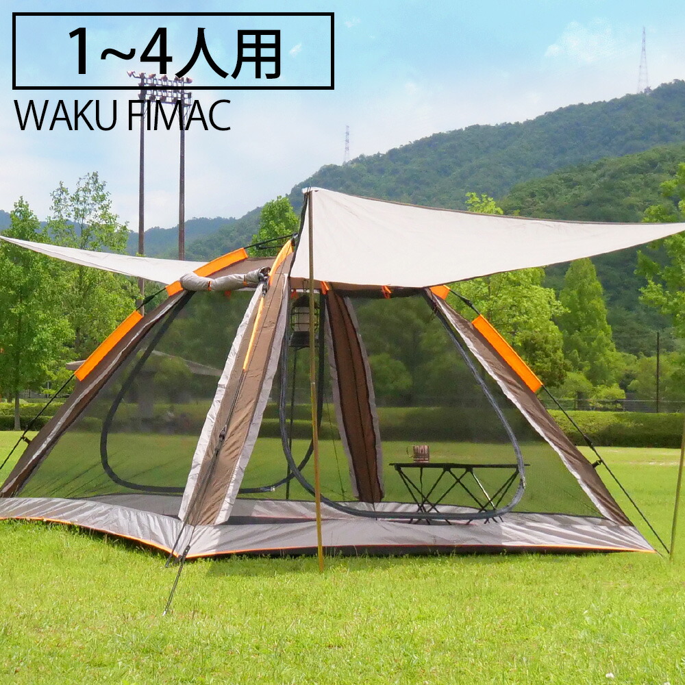 趣味 コンパクト スクリーンメッシュ アウトドア コンパクト 人気 登山 軽量 道具 レジャーソロ おしゃれ テント 簡易 折りたたみ 用品 おすすめ ランキング ソロキャンプ ワンタッチテント テント 1人用 2人用 3人用 4人用 簡単設営 Pu3000mm Uvカット キャンプ 趣味 コンパクト スクリーンメッシュ アウトドア コンパクト 人気 登山 軽量 道具 レジャーソロ おしゃれ テント 簡易 折りたたみ 用品 おすすめ ランキング ソロキャンプ ワンタッチテント テント 1人用 2人用 3人用 4人用 簡単設営 Pu3000mm Uvカット キャンプ