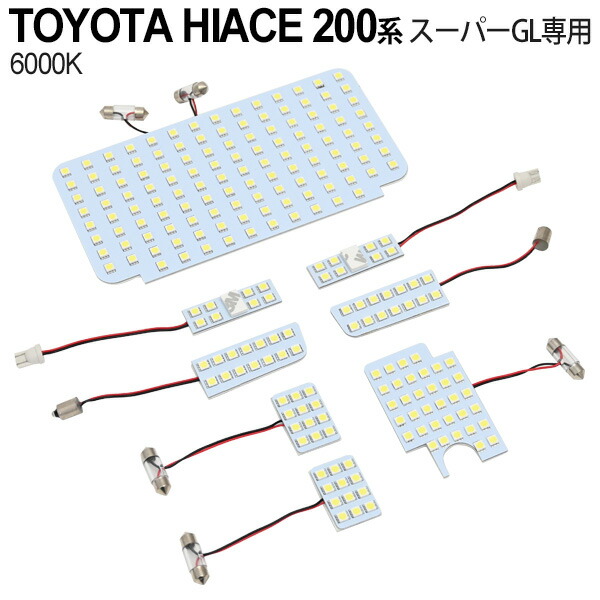 トヨタ RAV4 50系 SMD LED 113発 ホワイト ルームランプセッ