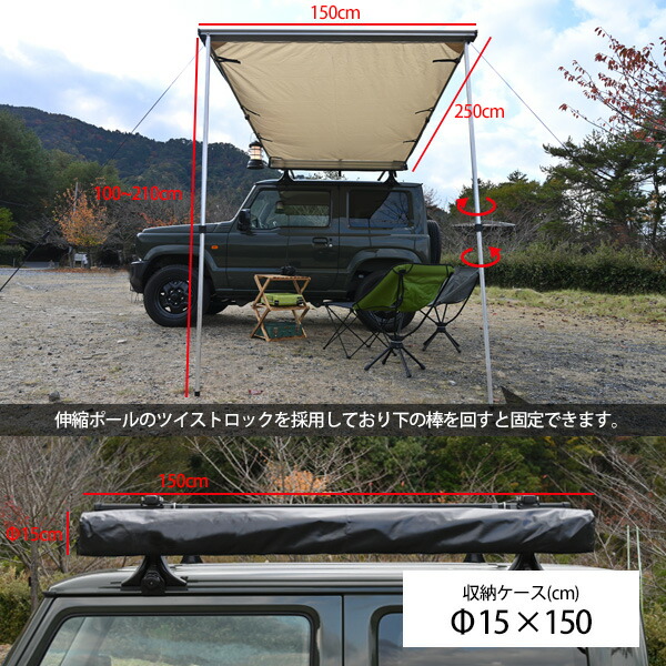 アウトドア用品 カー用品 キャンプ用品 テント オートキャンプ場 タープ カー用品 ソロ 趣味 タープ Suv オートキャンプ場 オーニング 自動車用品 ジムニー カーサイドタープ カーサイドオーニング キャンプ用品 アウトドア おすすめ 車中泊 おしゃれ オートキャンプ場