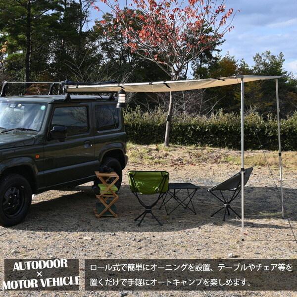 大特価放出 のキャンプ用品 タープ タープ エブリイ 送料無料 車中泊 オーニング ソロキャンプ トップセンスサイドタープ アウトドア おすすめ アウトドア オーニング キャンプ アウトドア用品 オートキャンプ サイドオーニング カーサイドタープ タープ 大特価放出 のキャンプ用品 タープ タープ エブリイ 送料無料 車中泊 オーニング ソロキャンプ トップセンスサイドタープ アウトドア おすすめ アウトドア オーニング キャンプ アウトドア用品 オートキャンプ サイドオーニング カーサイドタープ タープ