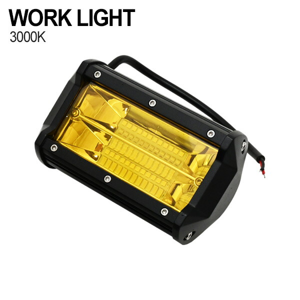 楽天市場】LED ライトバー 48W ワークライト 2400LM 12V 24V 作業灯 補助灯 オフロード 防水 汎用 フォークリフト SUV  UTV バギー トラック 車 船舶 照明 : トップセンス