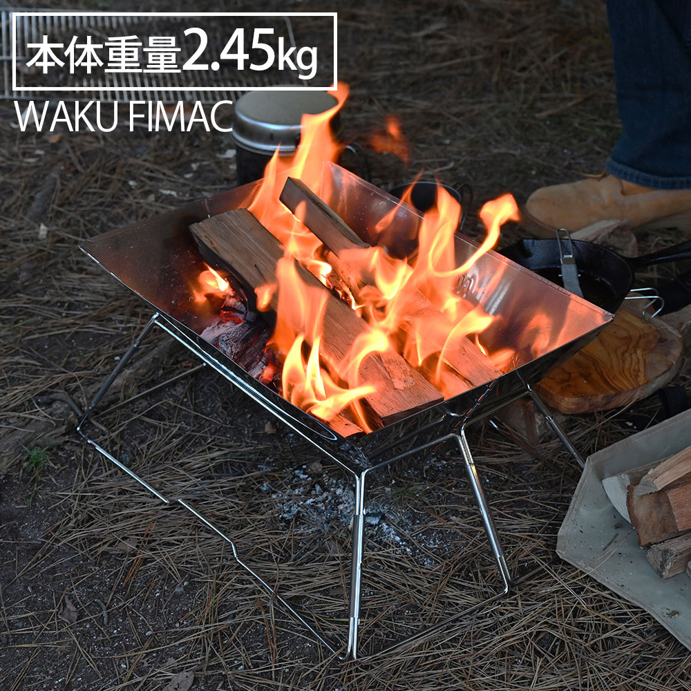 楽天市場】【11/1まで！10％OFFクーポン配布中！】 wakufimac ウッドストーブ 焚き火 ネイチャーストーブ ラージ 大型 薪ストーブ  二次燃焼 アウトドアストーブ キャンプストーブ 二次燃焼ストーブ ストーブ 焚き火台 ソロキャンプ 用品 : トップセンス