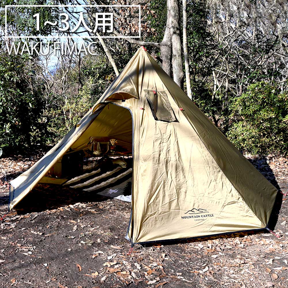 楽天市場】ワンポール 蚊帳付き テント ホワイト 1人用 ソロキャンプ