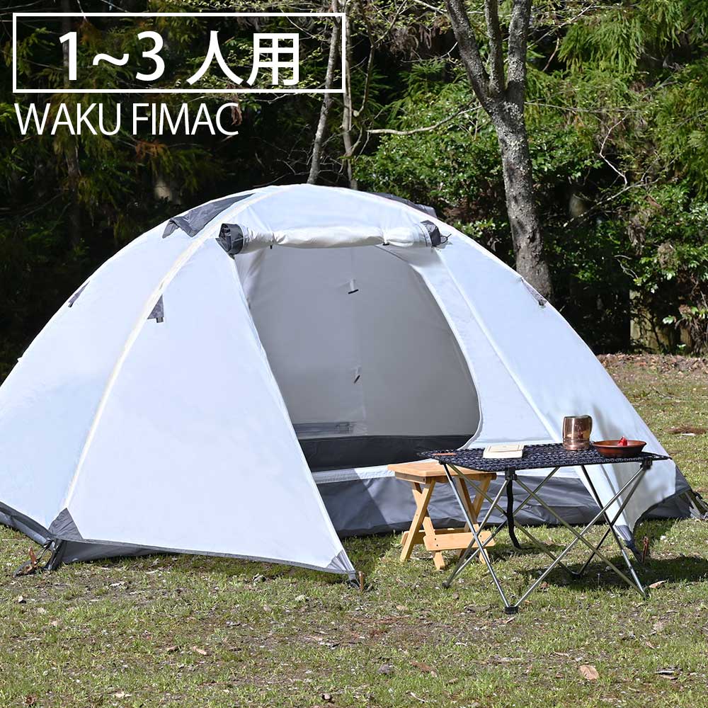 wakufimac ハイコット ローコット 2way コット ソロキャンプ