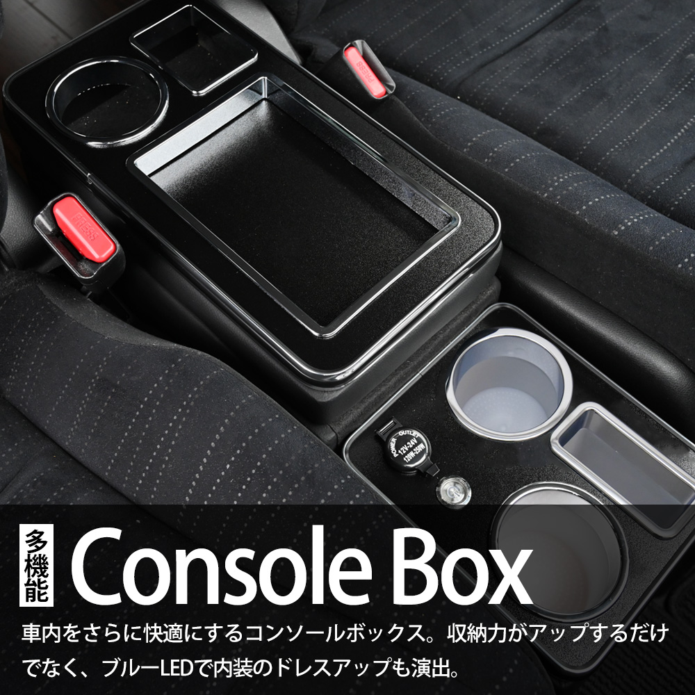 ステップワゴン コンソールボックス スマート コンソール ボックス 車 収納 カー用品 汎用 内装 小物入れ スマートコンソールボックス スパーダ Led Markus Boxengasse De